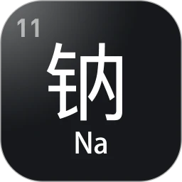 元素周期表助手