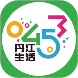丹江生活