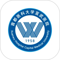 掌上宣武医院