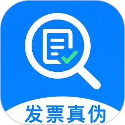 发票查查