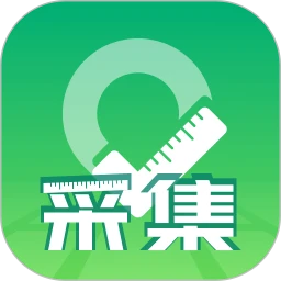 外业采集
