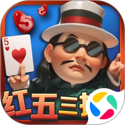 红五三打一