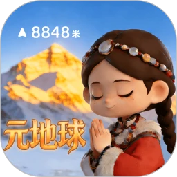 GPS海拔高度
