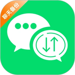 聊天记录备份云同步