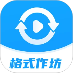 格式作坊