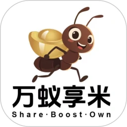 万蚁享米