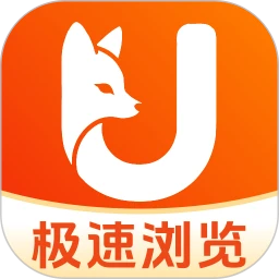 U浏览器无痕版
