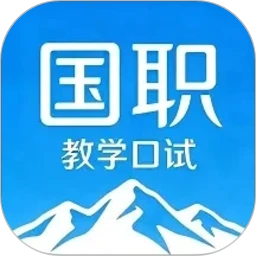 滑雪刷题一点通