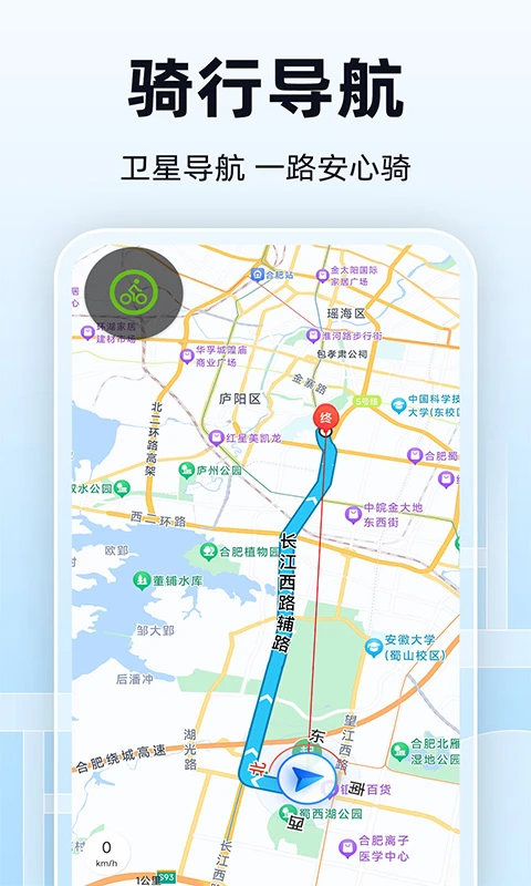 全景实时导航截图