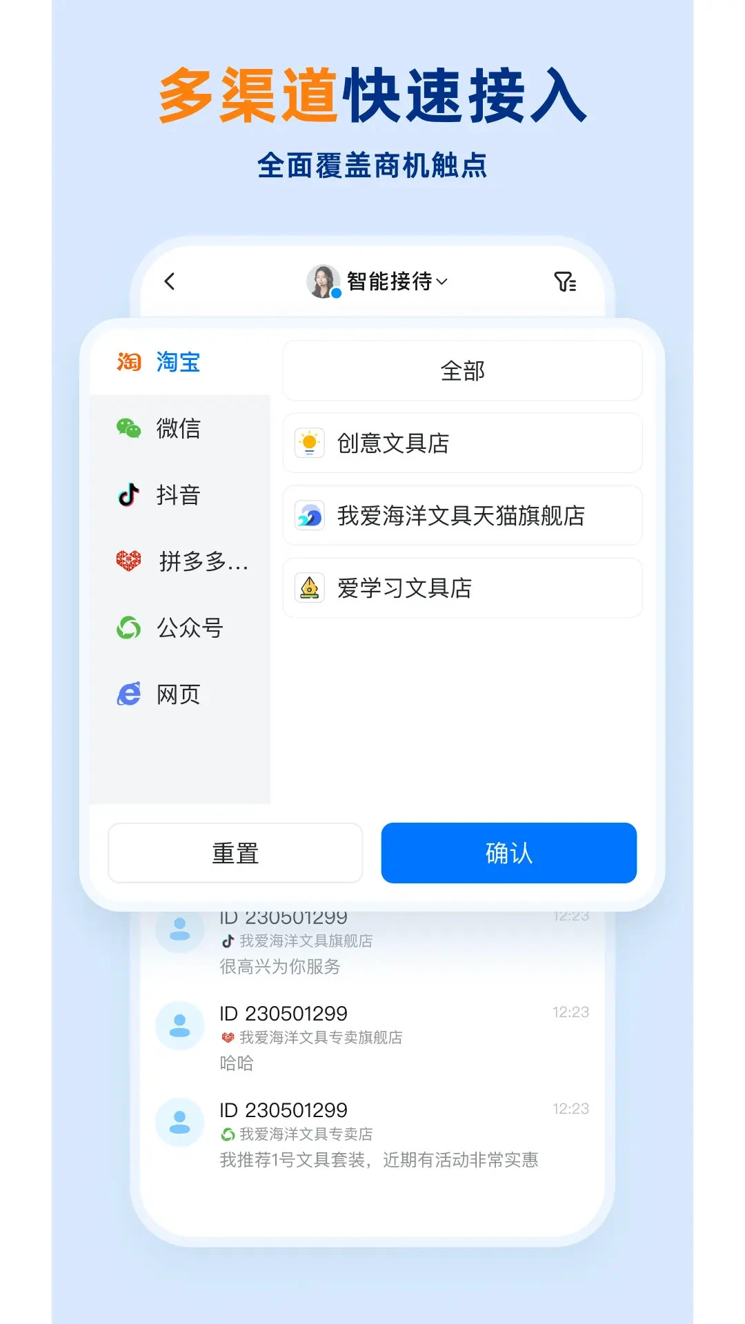 企安盟截图
