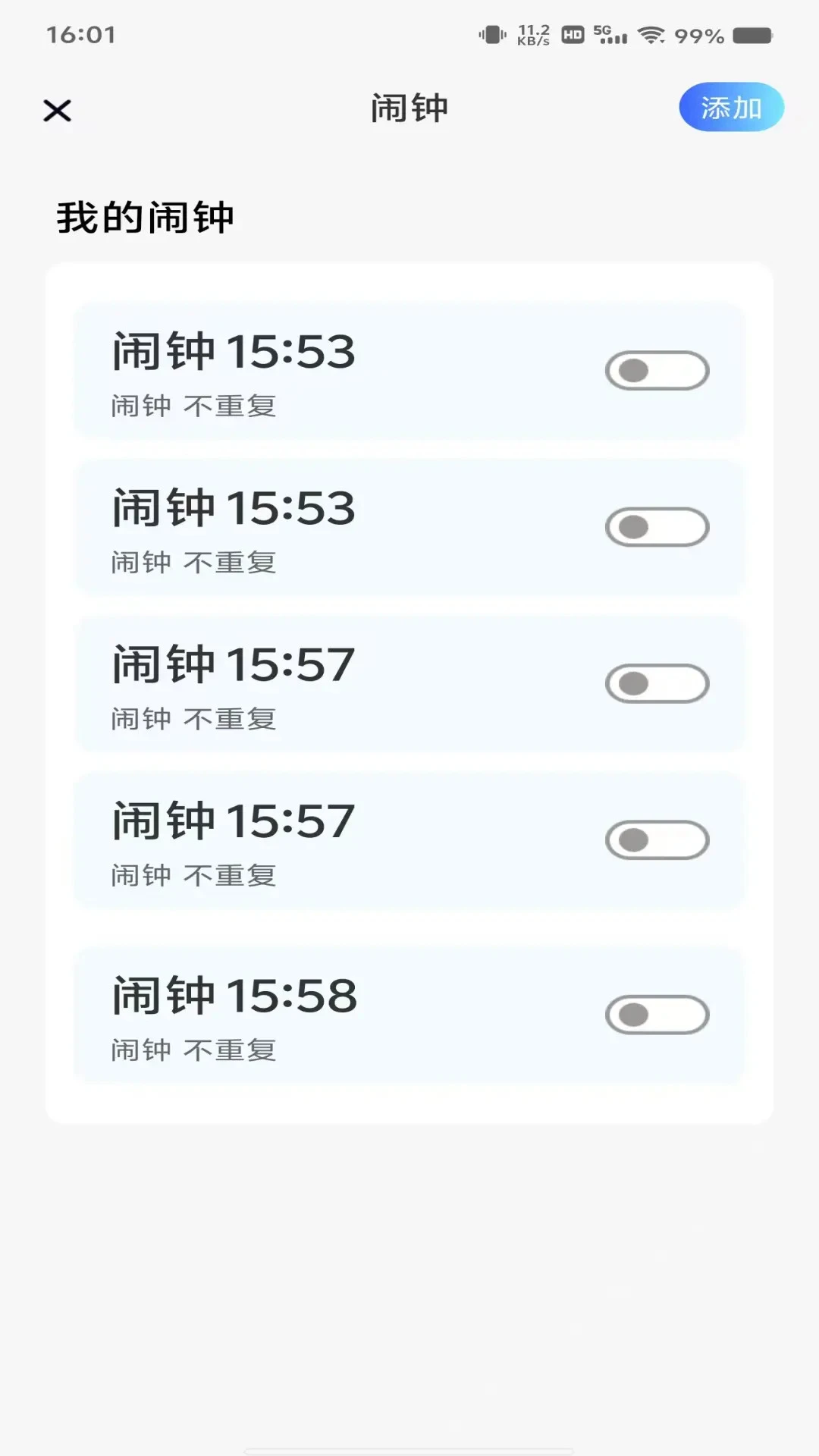 每天闹钟时钟截图