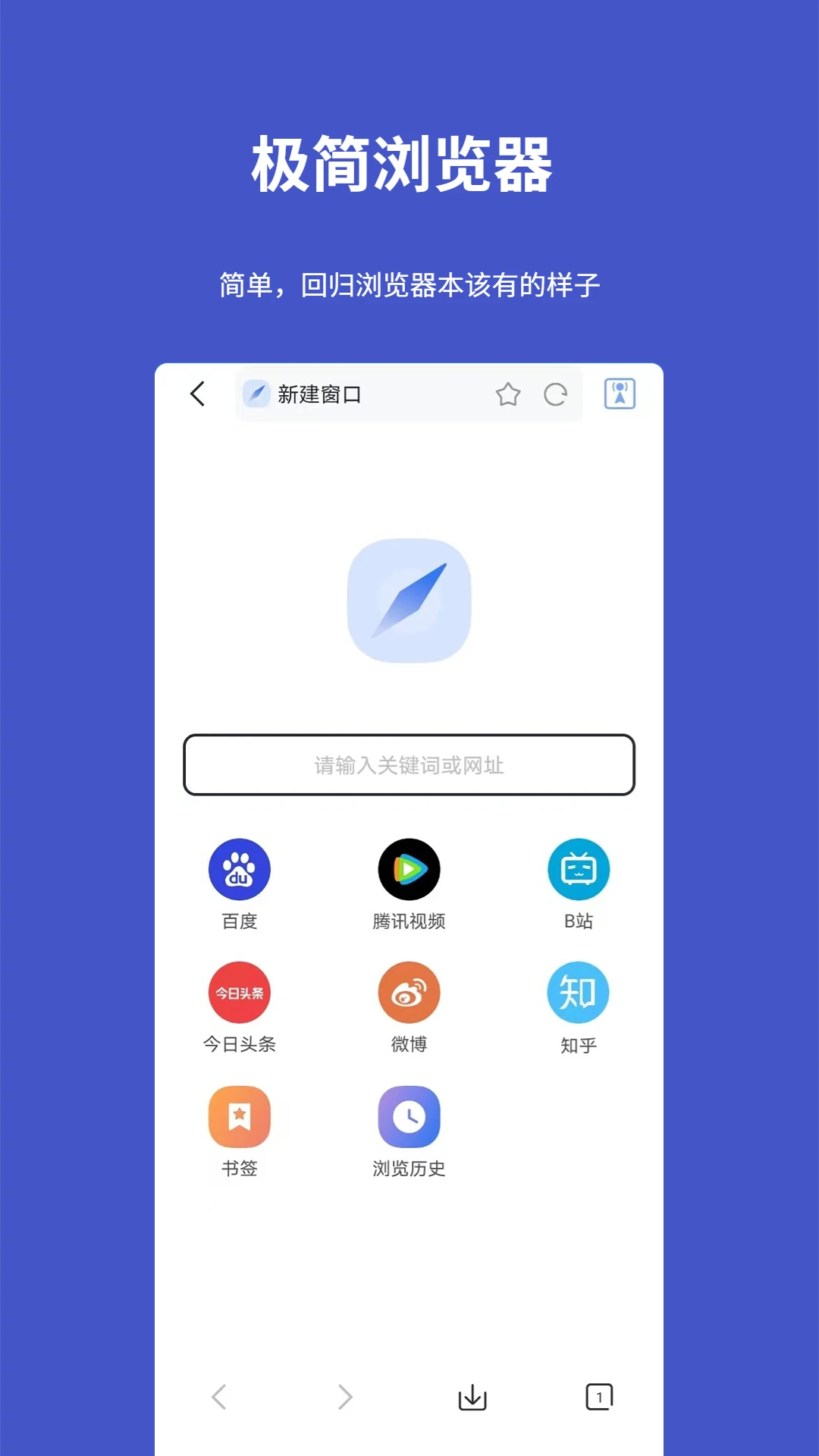 工具宝截图