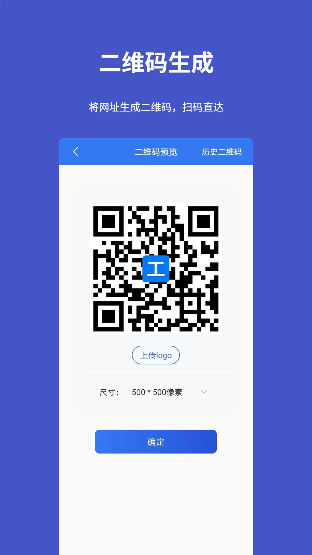 工具宝截图