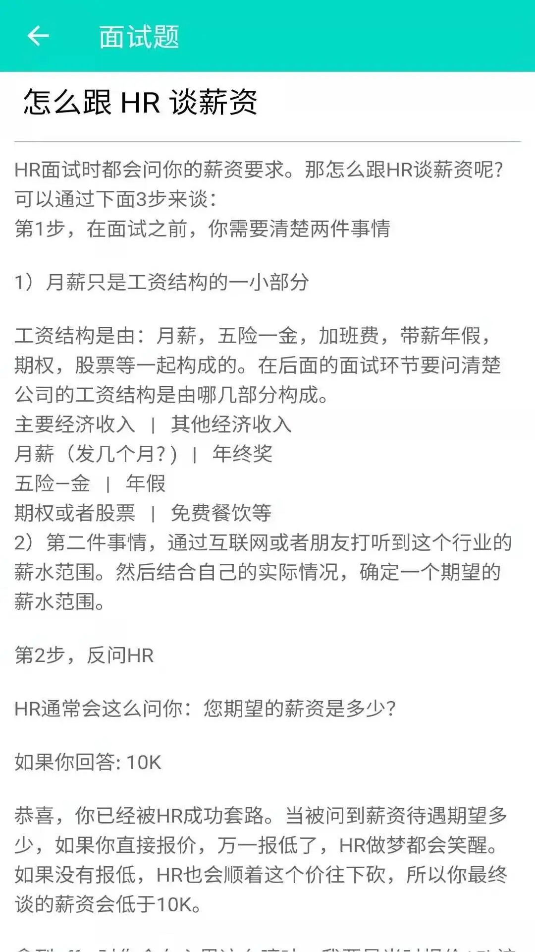 编程助手截图
