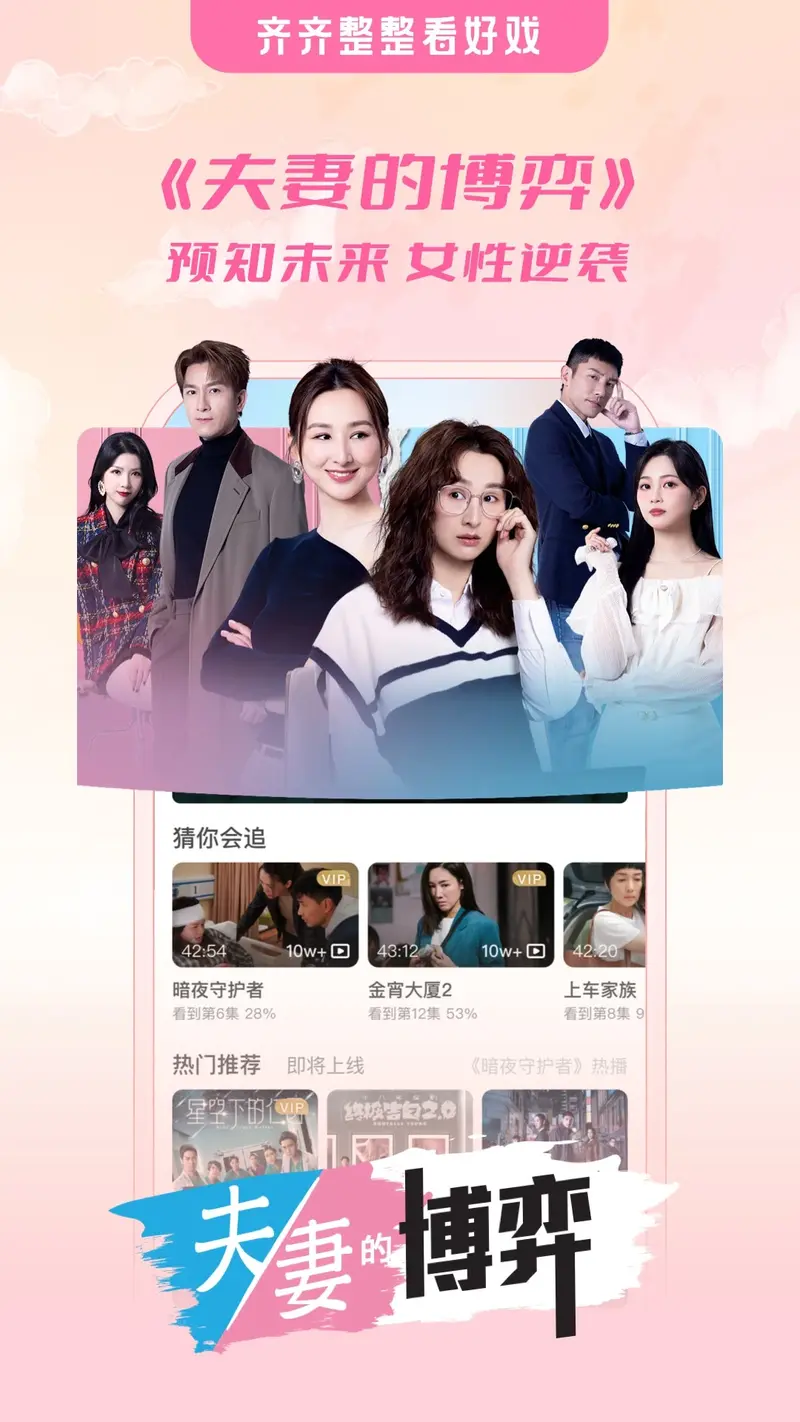 埋堆堆截图