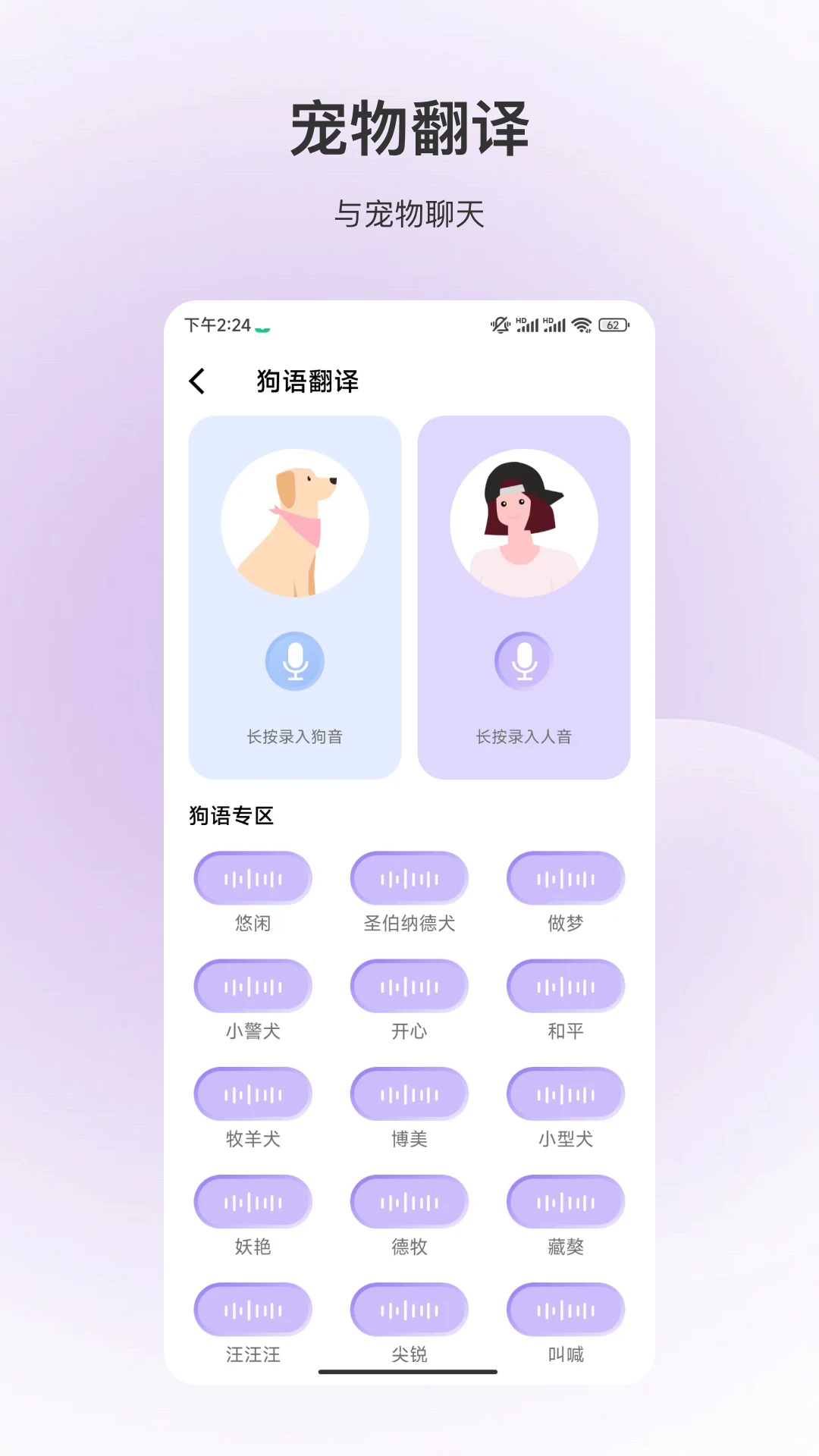 百科全书截图