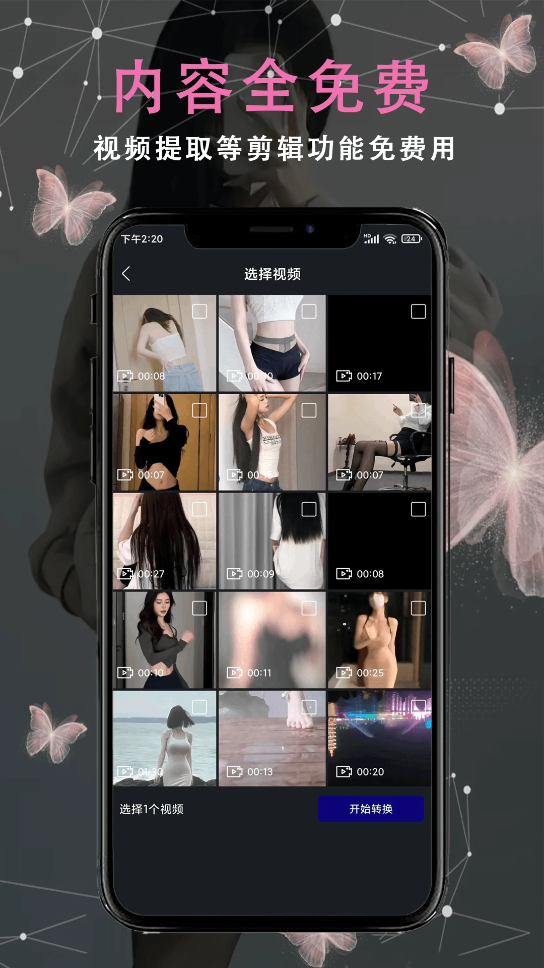 萝卜视频截图
