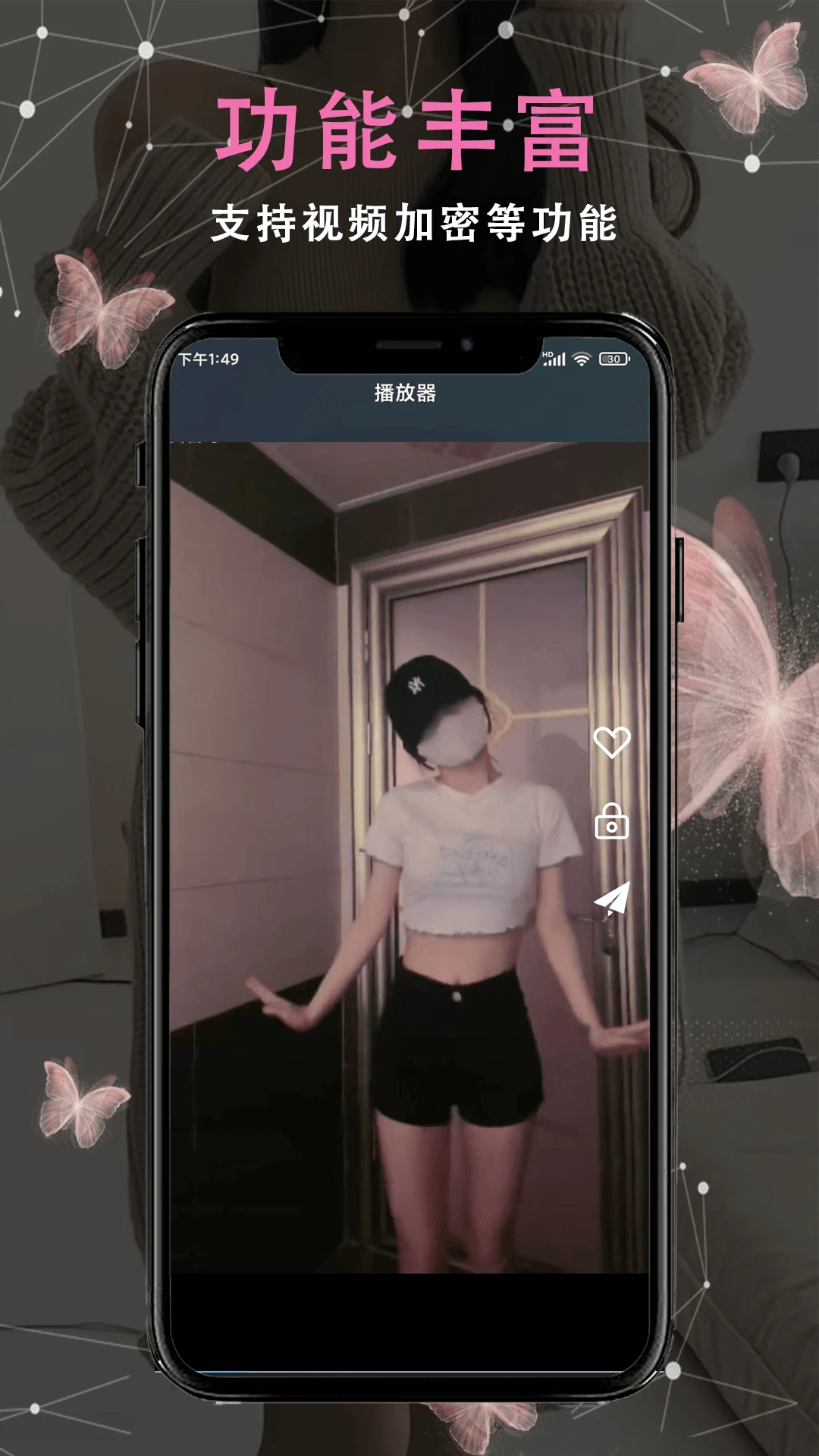萝卜视频截图