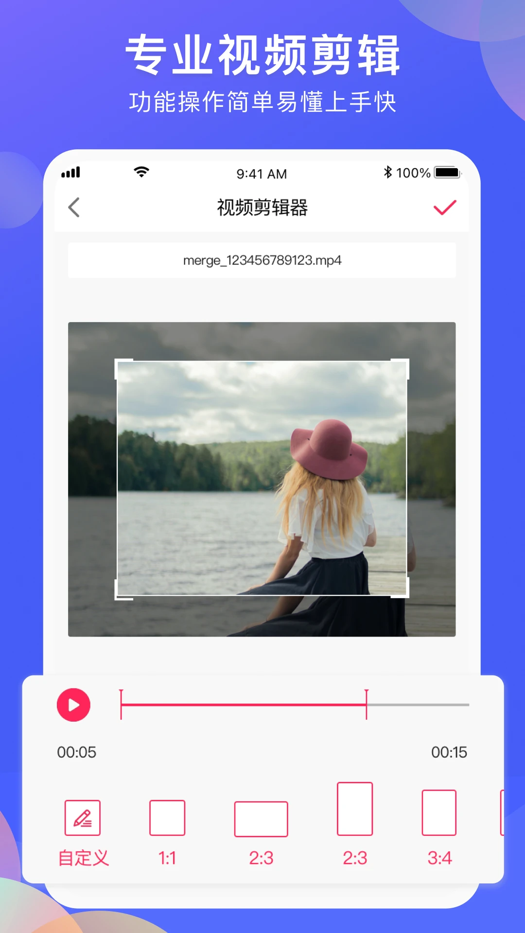 vlog剪辑软件截图
