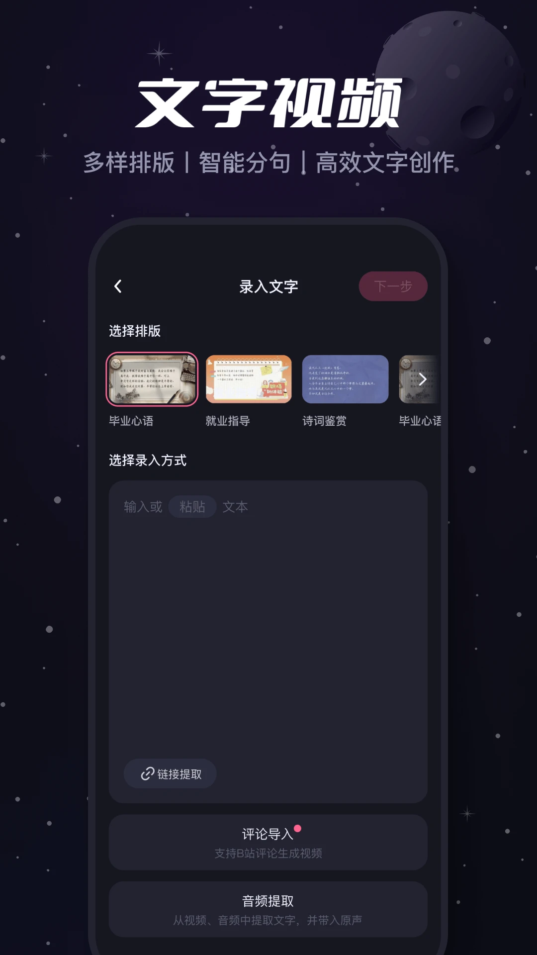 必剪截图