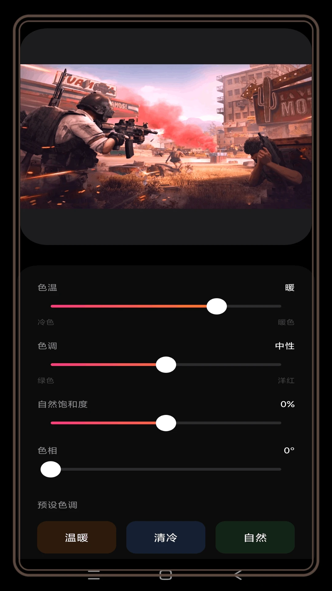pubg画质120帧免费截图