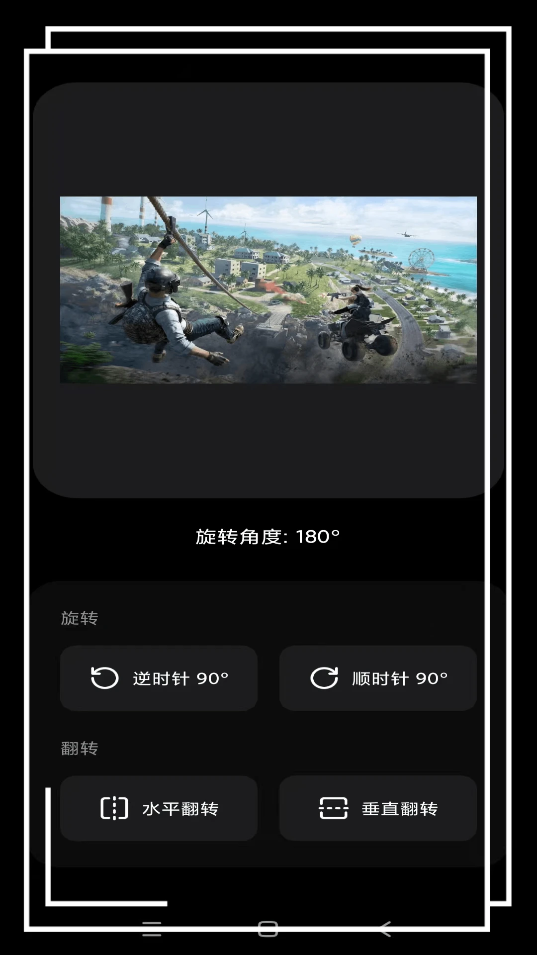 pubg画质120帧免费截图