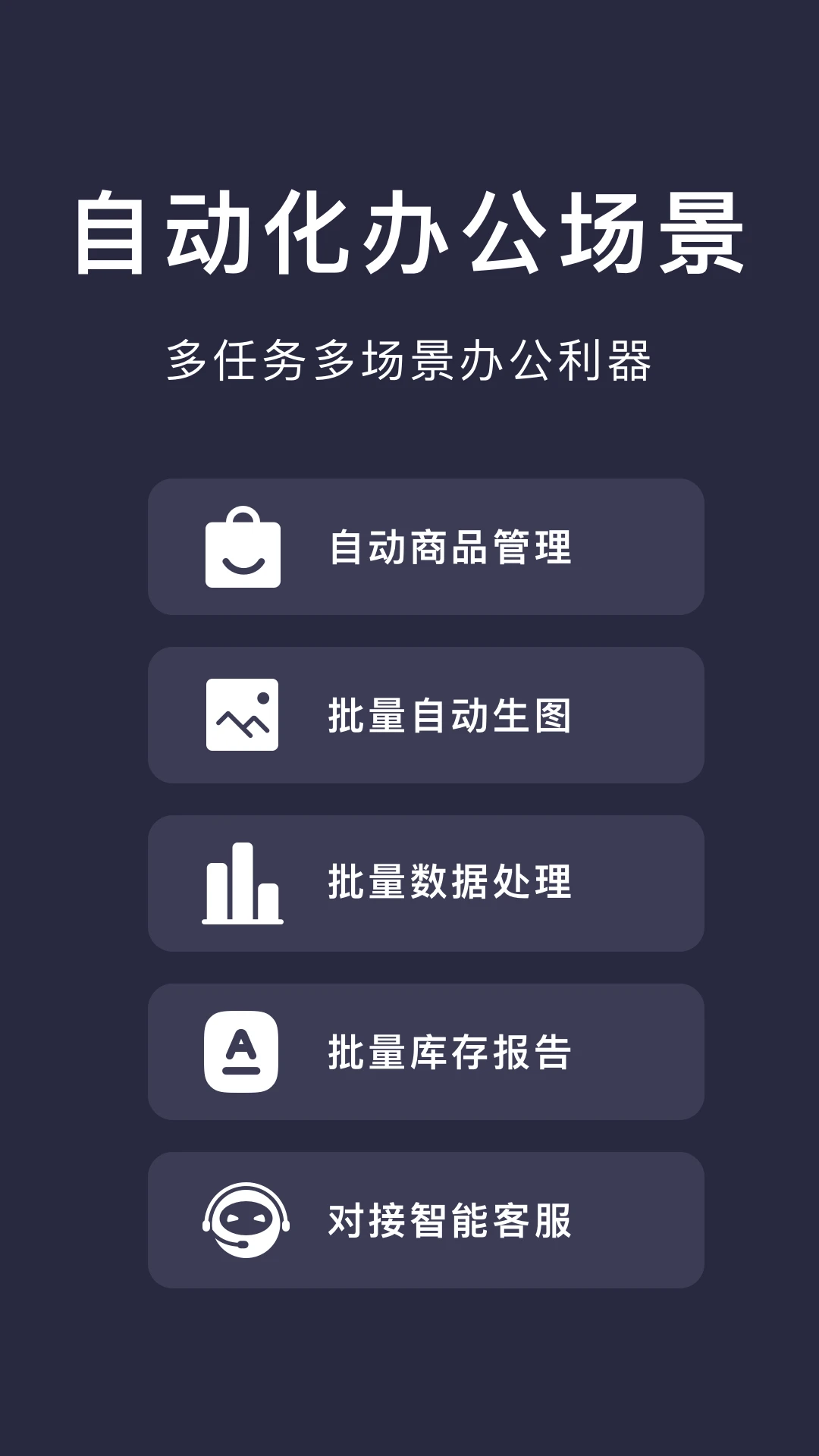 小触控截图