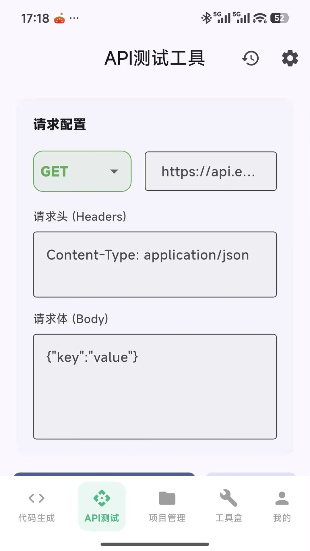 晨光代码能手截图