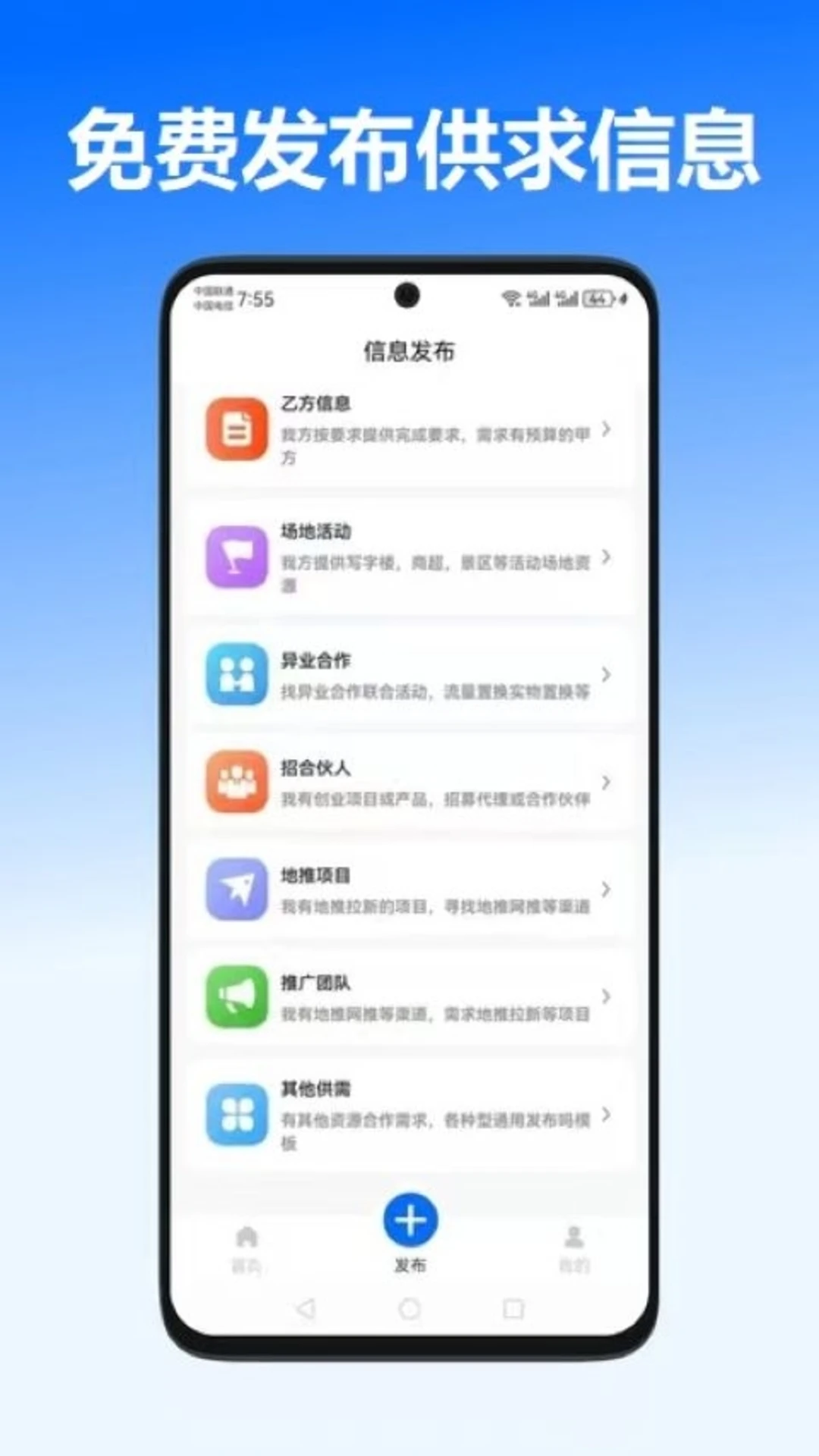 一手资源截图