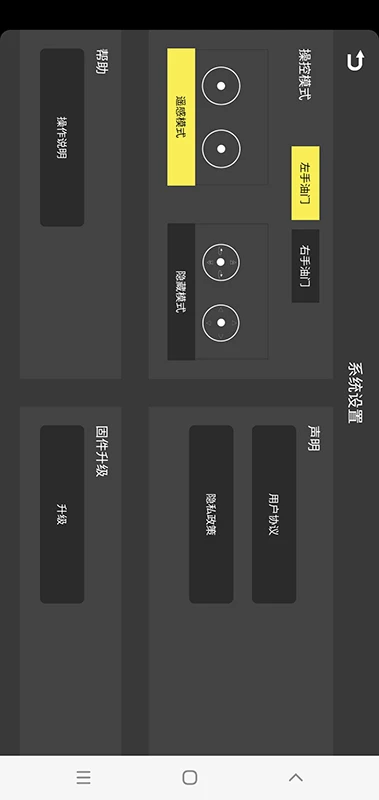 KY UFO截图