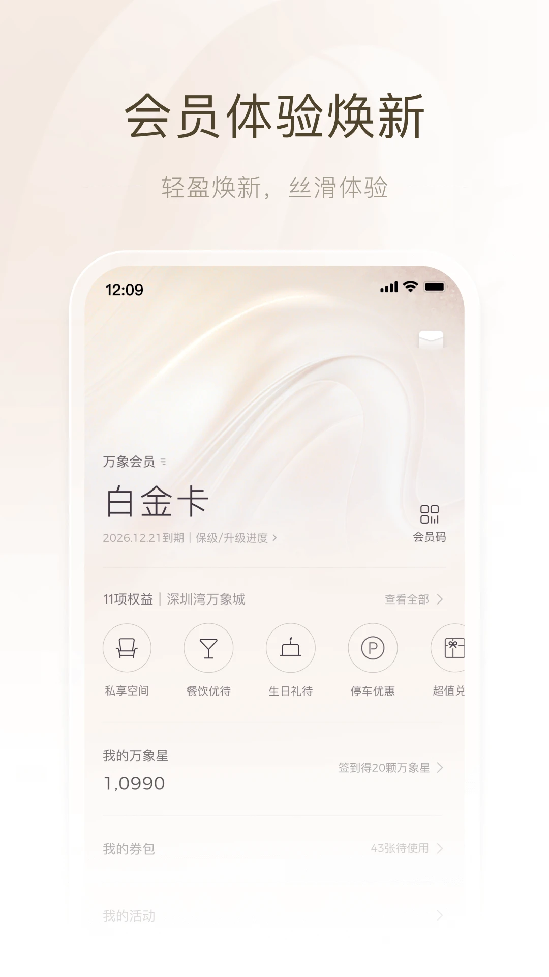 一点万象截图