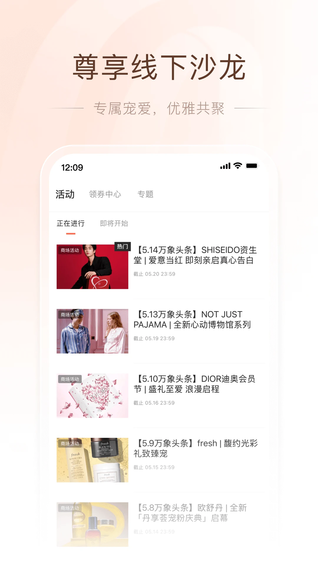 一点万象截图