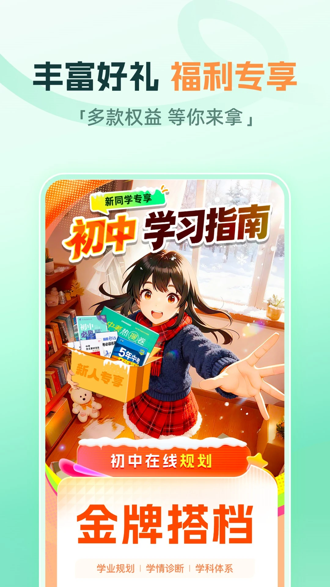 大招魔方截图
