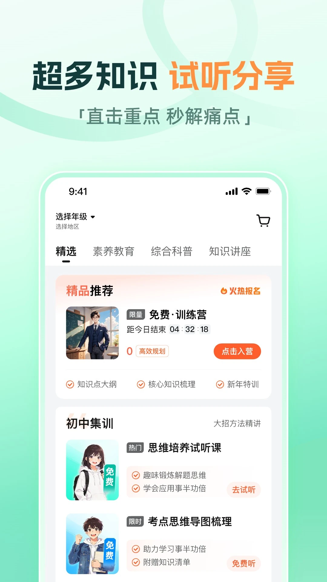 大招魔方截图