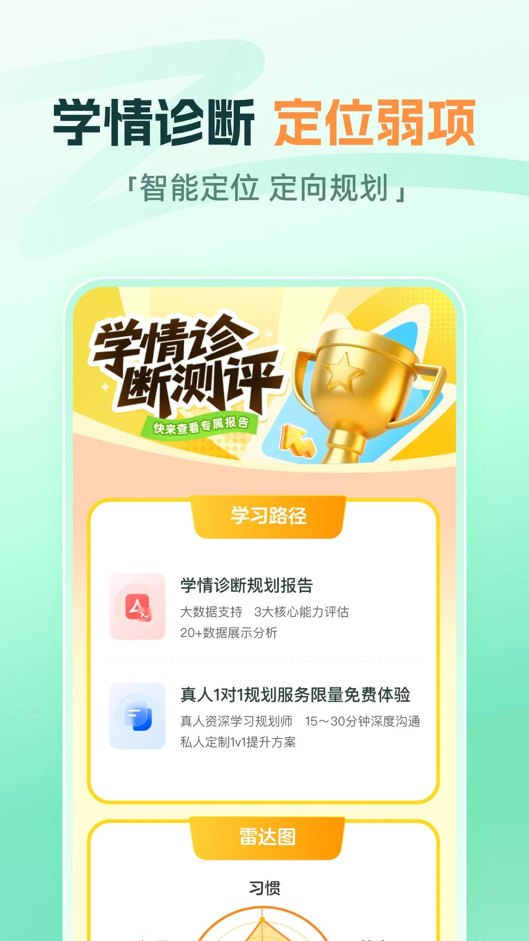 大招魔方截图