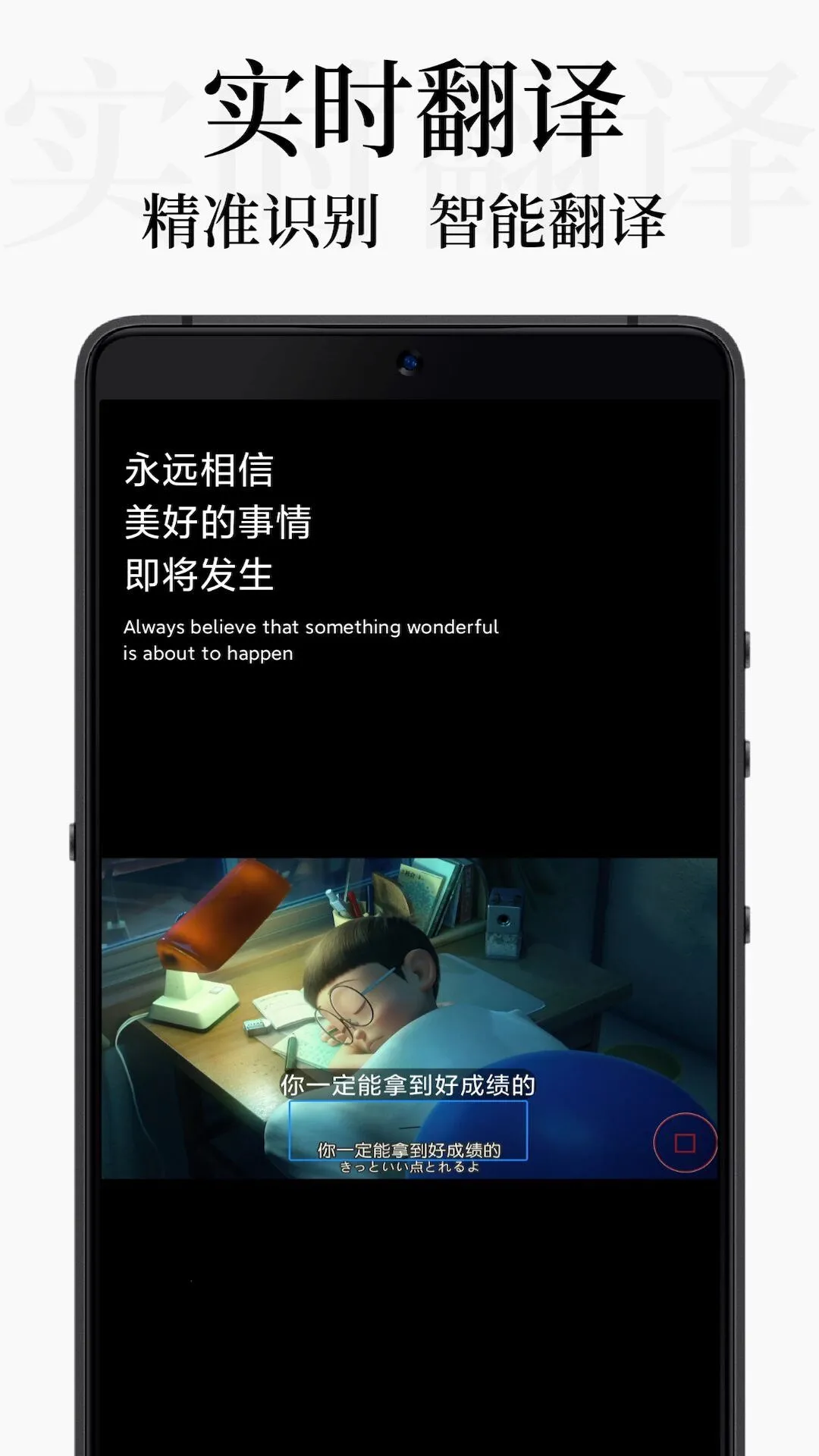 DB翻译截图