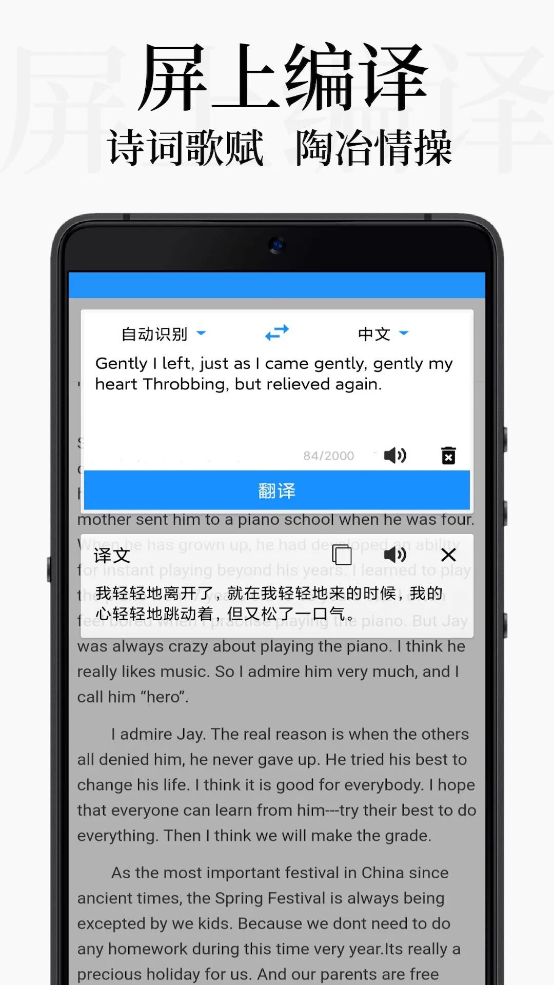 DB翻译截图