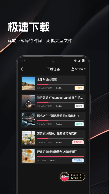 快存视频截图