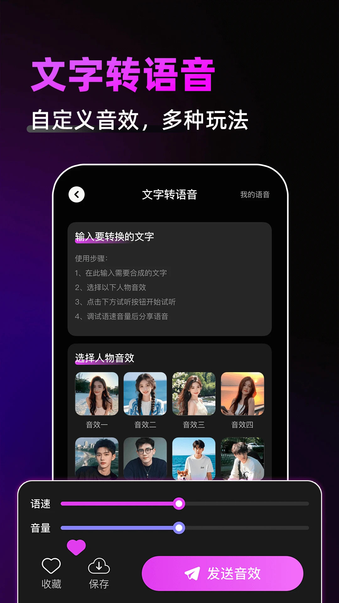 游戏辅助神器截图