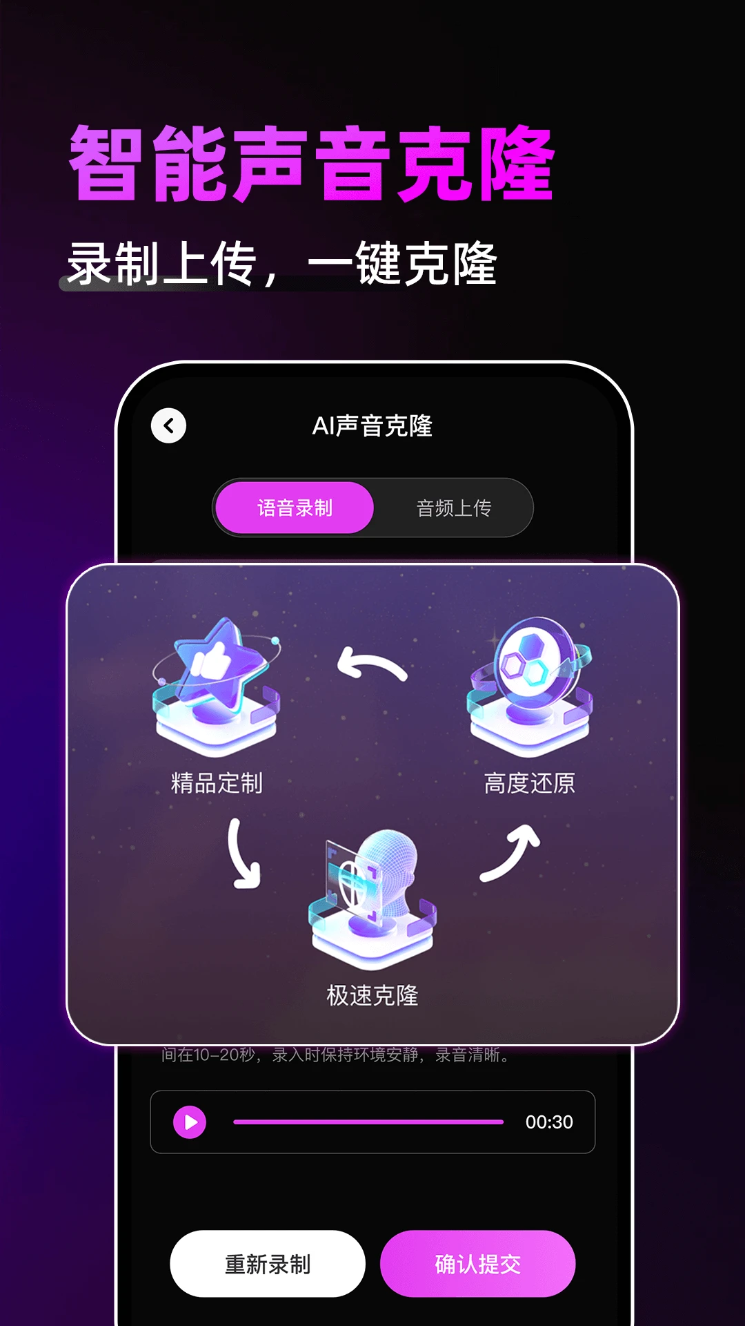 游戏辅助神器截图