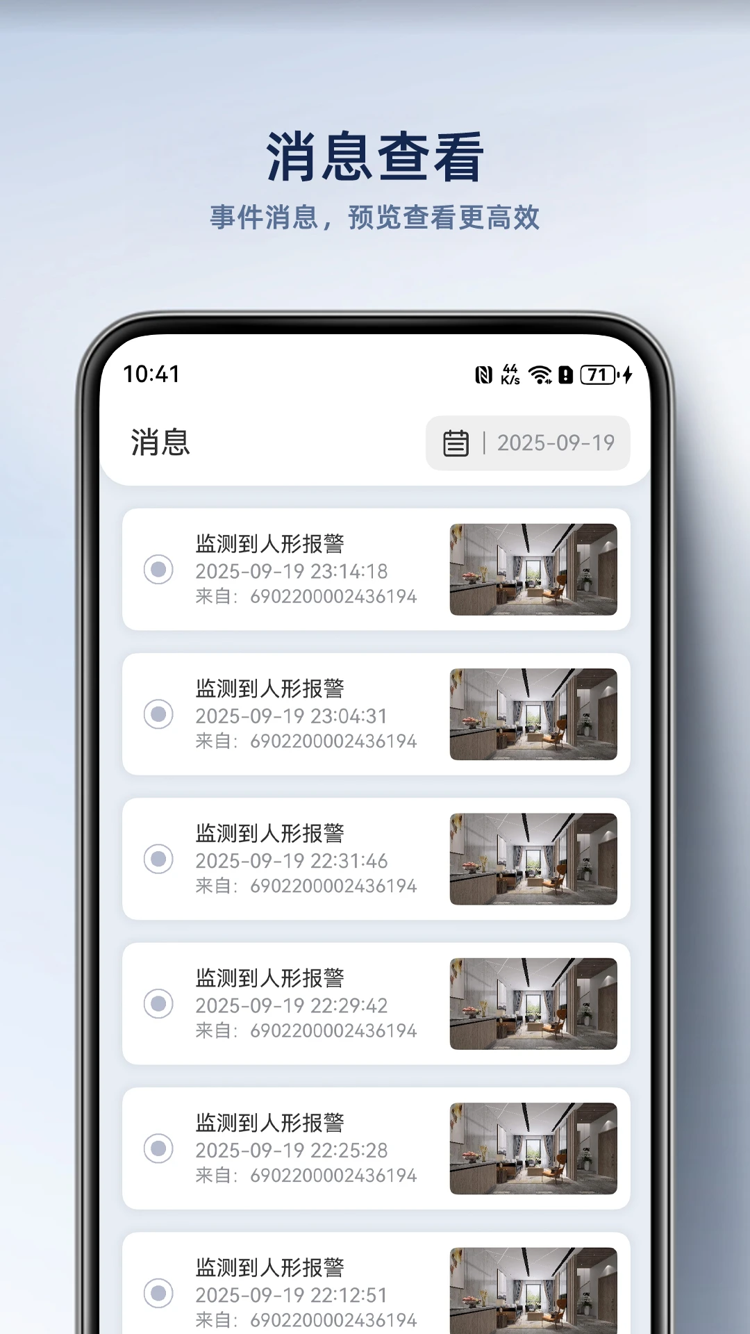 大谷云截图