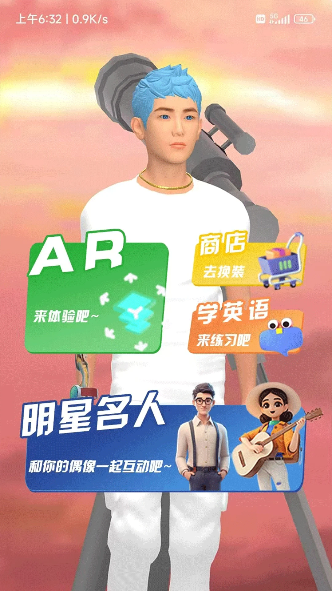 Digital惦记截图