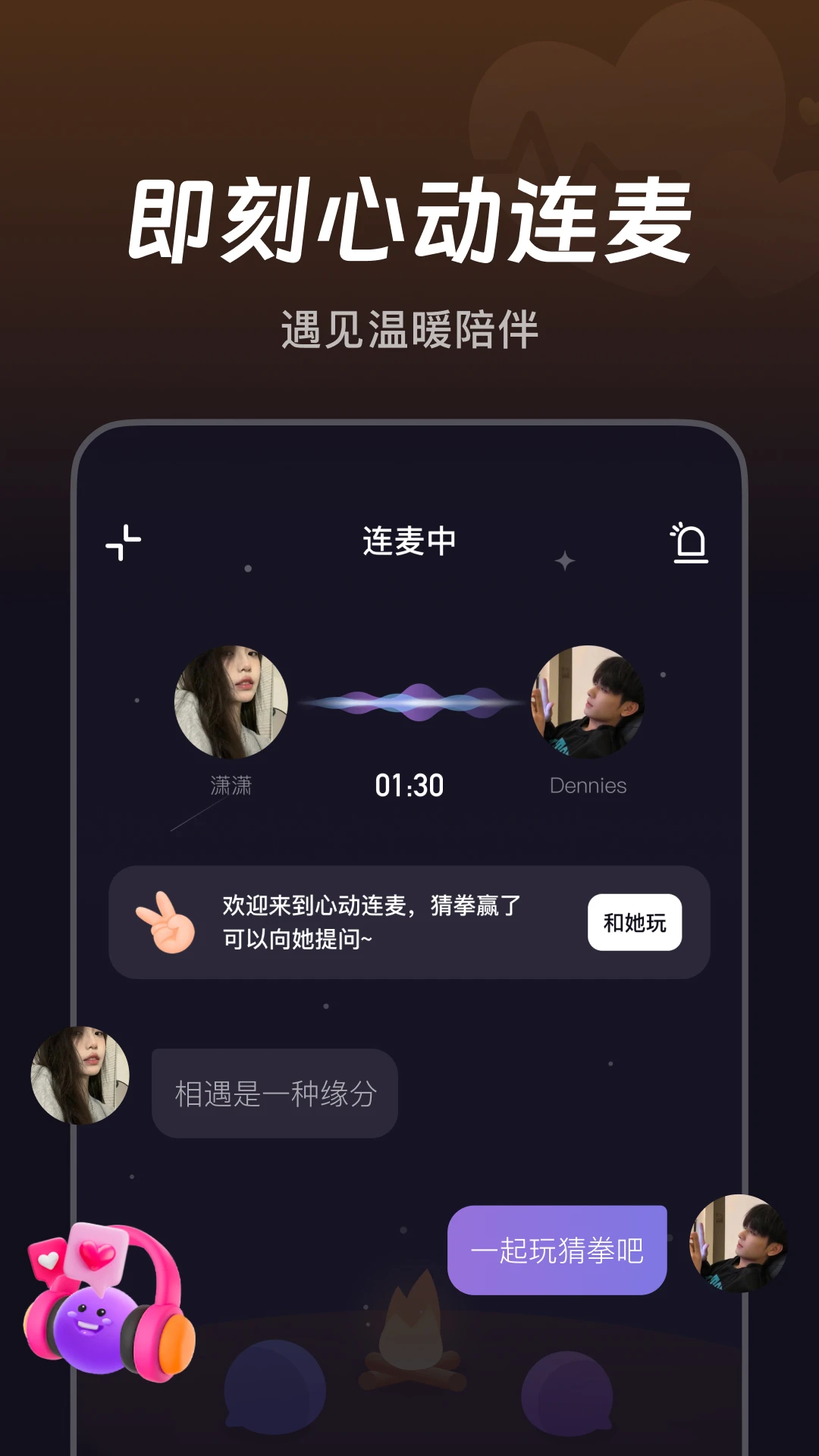 微光截图