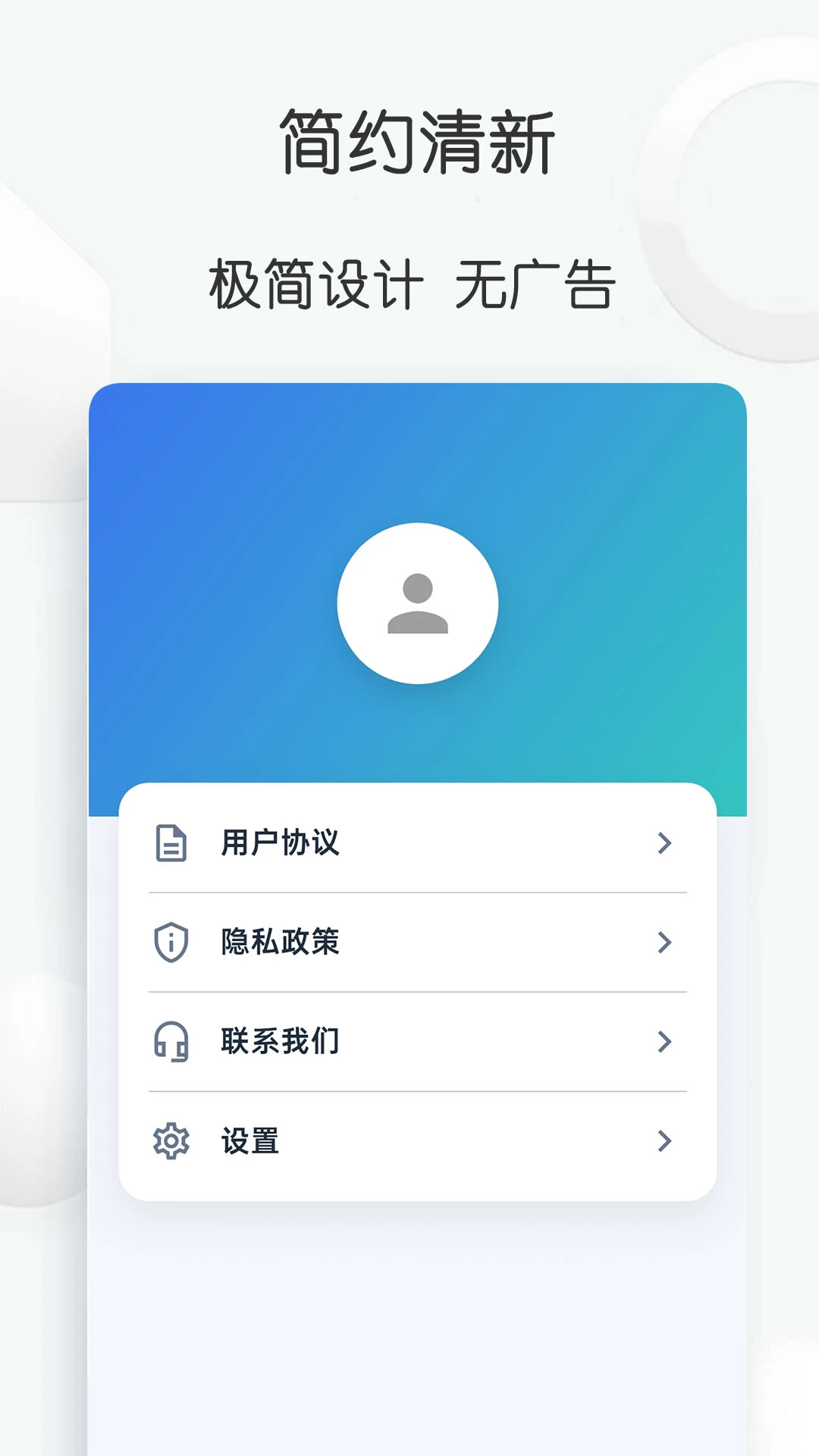 翻译说截图