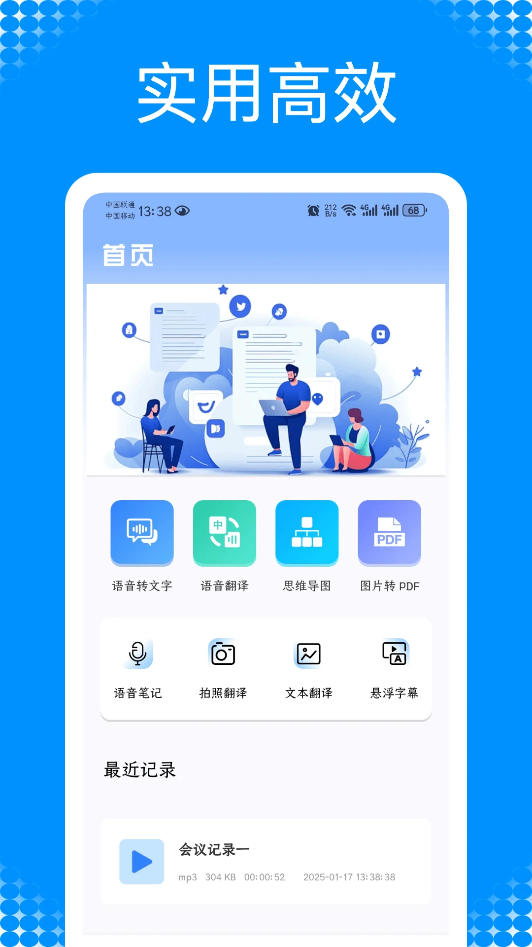 G笔记截图