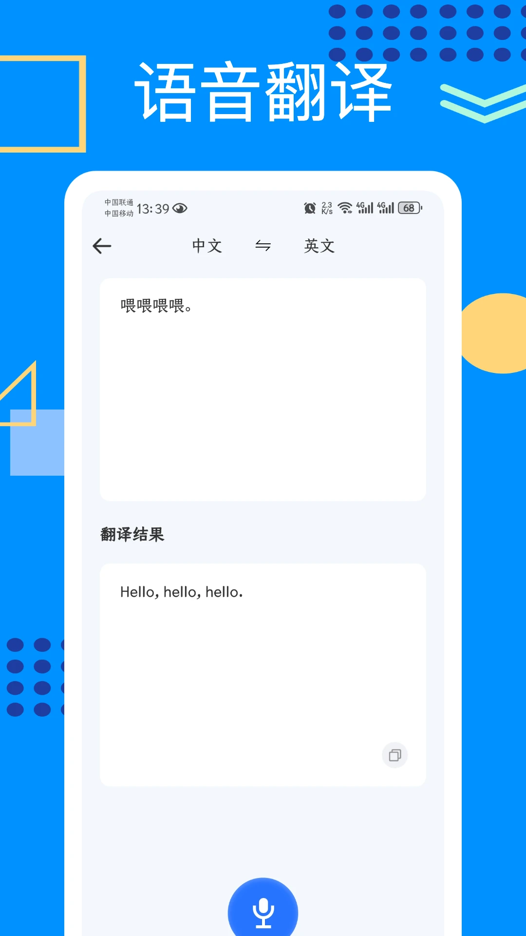 G笔记截图