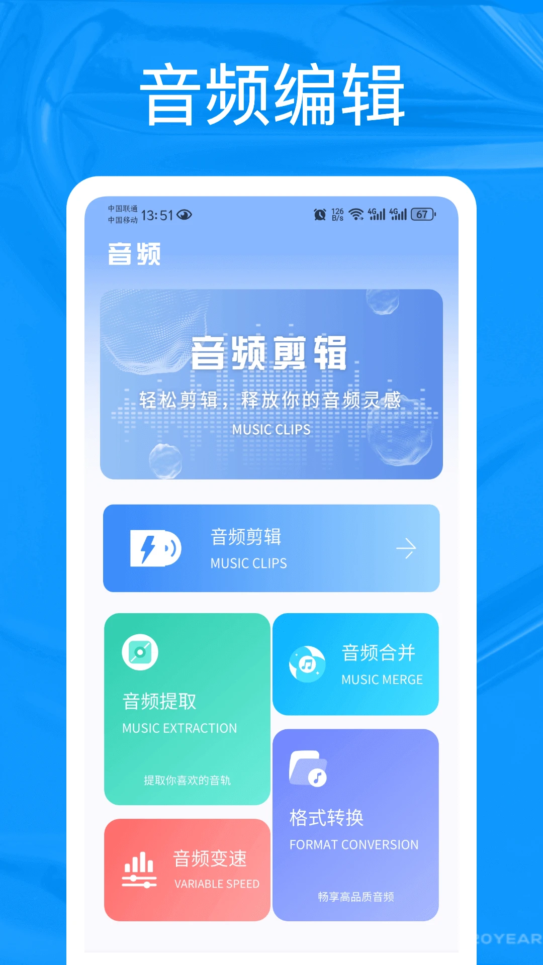 G笔记截图