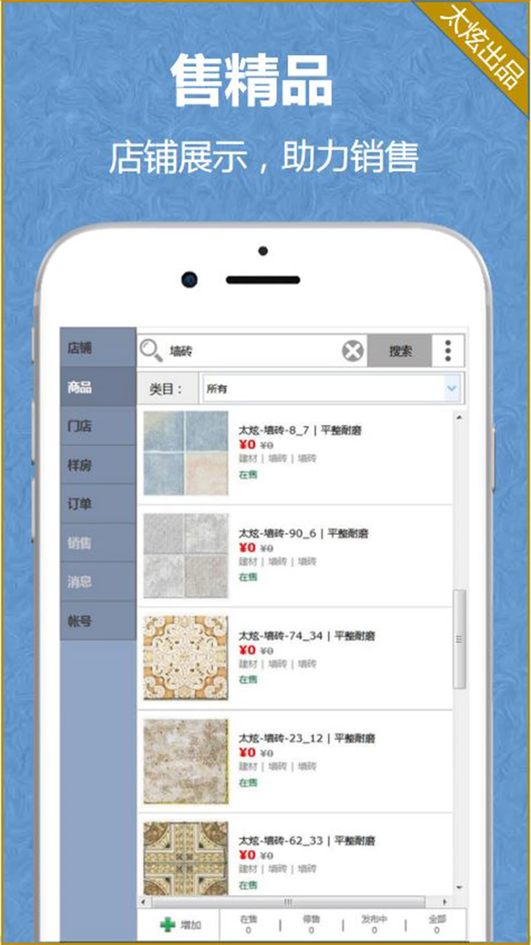 家炫3D家装设计截图