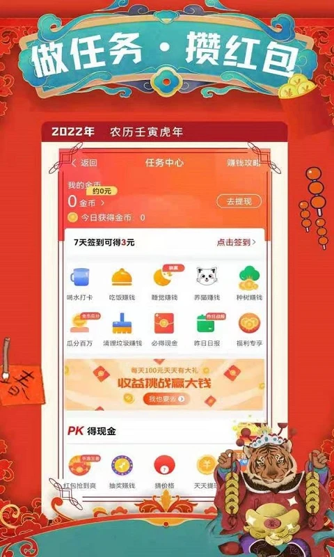 记加班截图