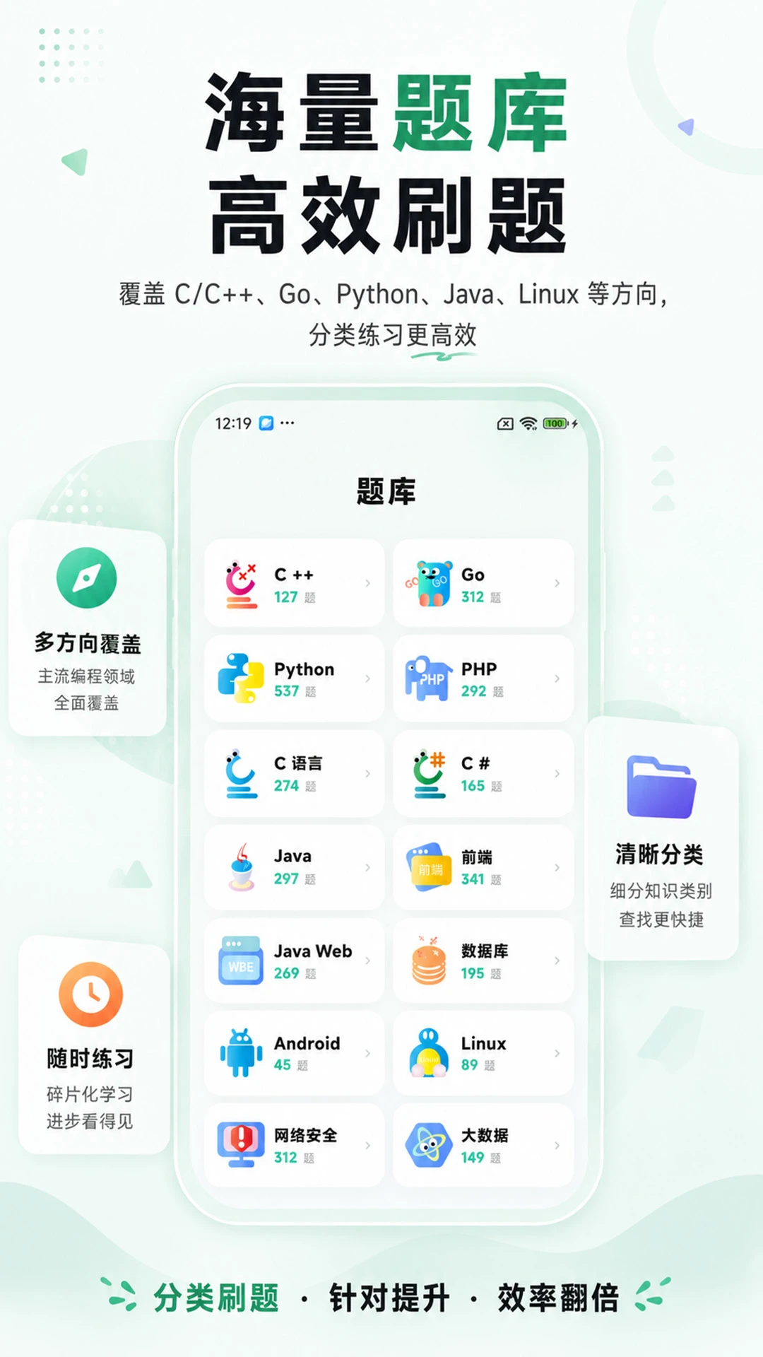 CodeTome截图